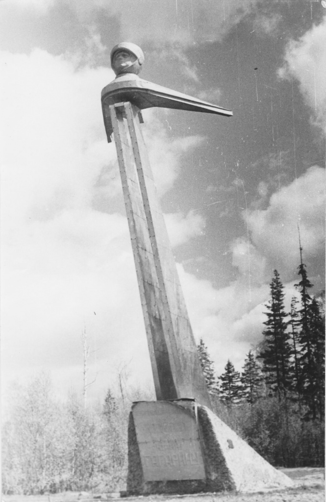 Памятник Гагарину-фото Угольникова.jpg